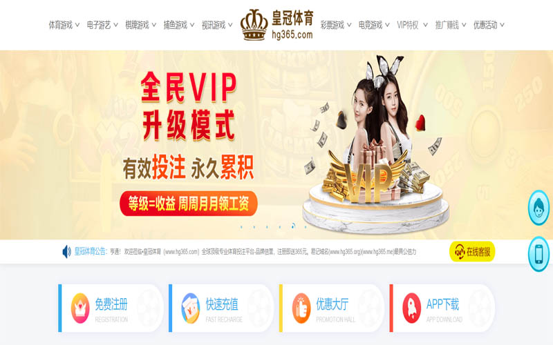 九游会|九游会体育|九游会官方网站体育App下载 – 线上最佳足球买球APP