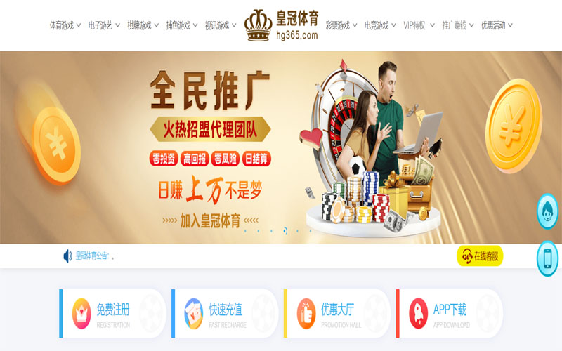 九游会|九游会体育|九游会官方网站体育注册账户和游戏下注使用权