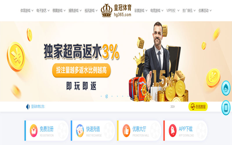 九游会|九游会体育|九游会官方网站的在线体育博彩APP供应商